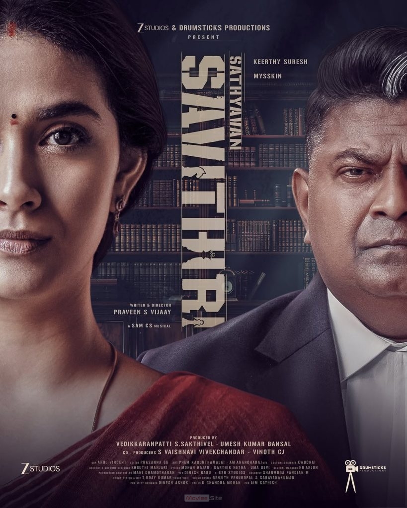 Sathyavan Savithiri